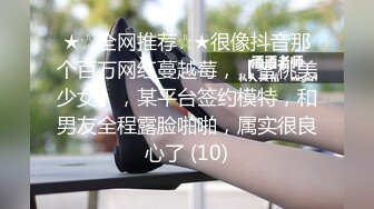 5月新录制 户外露出主播~【Asia-Lynn】公厕女神大胆露脸自慰 高潮喷水爽的只敢呻吟【21v】 (133)