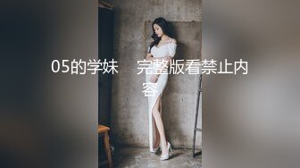 国产剧情AV性感肉丝长腿女教师娜娜因长期抑郁症上吊自杀被变态光头佬淫威尸体