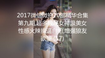 春节假期第二集，依然女同事，护士装给大家拜年