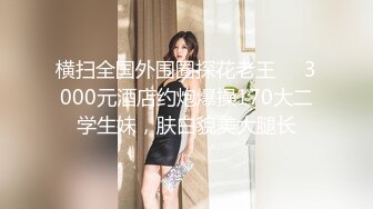 推特网红『亲嫂子』穿肉丝无内红色高跟鞋舔J8后入