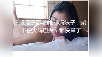 花臂纹身超大白皙美乳妹被炮友咬奶头，浴缸鸳鸯浴洗完再开操，掰开能学口交舔弄后入抬腿抽插猛操