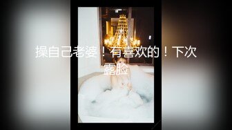 ✿极品少妇✿小少妇和闺蜜叫来两个炮友玩4P，炮友也是狠人完全不把她们当女人，爆艹深喉狂艹不止！