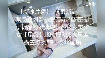 【新片速遞】 有钱大哥双飞两个萝莉姐妹花直播啪啪大秀，享受两个小萝莉的口活服务，揉奶玩逼轮草抽插，乖巧听话又可爱