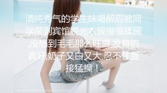 【劲爆❤️气质女神】加奈学姐✨ 饥渴女上司的淫荡之夜 黑丝肉穴淫术 足交舔茎精汁欲动 全程淫骚伴耳