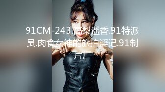 【女神的堕落2021】极品女神知名P站国人博主NailsAndDick全作品收录 手交+口交+足交+后入高清1080P原版无水印