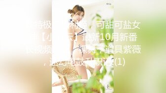 STP28734 ?顶级女神? 超级丝袜控180大长腿女神▌苹果▌性感女神肉丝高跟榨精 足交长腿美穴 浓密性爱榨干室友一壶精液 VIP0600