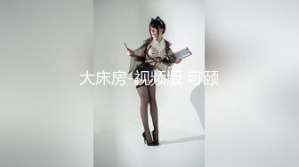 Onlyfans极品白虎网红小姐姐NANA被掰开的大肥鲍