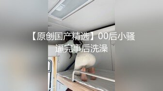 口爆骚鸡婆