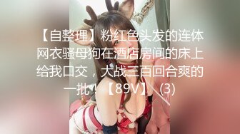 重磅核弹 秀人网巨乳网红 朱可儿 11.11一字线勒B 泡泡浴[84P+4V/971M]