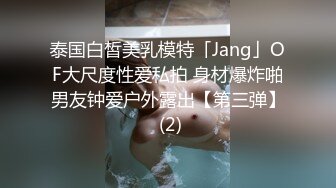 【糖心】私人女仆的居家性服务 我是主人的小母狗