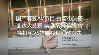 《云盘高质?王者泄密》露脸才是王道！极品身材白肤大奶美院女神与花臂帅男开房各种体位啪啪啪无压缩原版1080P码率