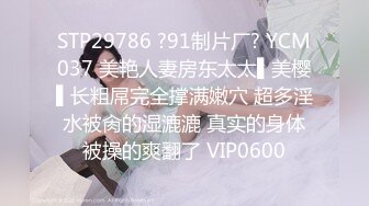 STP32047 蜜桃影像传媒 PME093 女租客被强迫用身体抵租 李薇薇