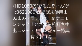 12/24最新 第一耐操美女米拉无毛嫩穴情趣椅骑坐爆操VIP1196