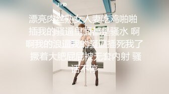 香蕉視頻傳媒 JDSY078 女優試鏡時被潛規則 吳芳宜