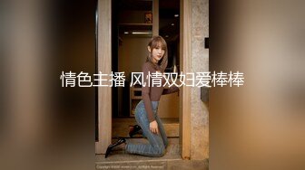 OnlyFan 小白馒头