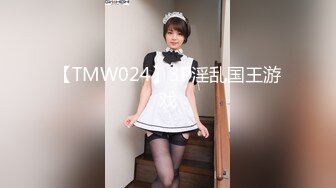 最新流出FC2-PPV系列酒吧撩的25岁肉感十足火辣ROCK风舌钉妹开房打炮无毛B超级粉嫩中出内射