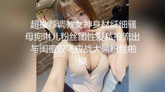 处女穴一线天，留着给心爱的人破处，只表演插菊花