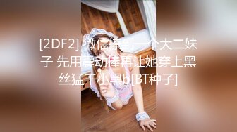 【反差婊子】21套反差婊子生活淫乱视图合集⑩