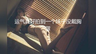 【溏心】禽兽哥哥让萝莉妹妹吃下自己的精液