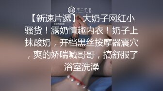 萌萌姐妹花 给妹妹整个小哥哥在床上玩跳蛋 我来录像 啪啪啪