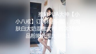 小宝寻花约粉色外套萌妹子 上位骑乘后入大力抽插猛操呻吟娇喘