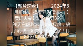 大学深夜，女生宿舍的情色一幕【大一妹妹】室友入睡后拉起蚊帐，跳蛋塞入粉嫩小穴，静谧氛围下格外刺激水流不止 2