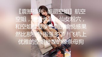 北京大妞蜜桃臀  无套后入  蜜桃臀反差婊叫声甜美