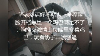 小女友玩給我看1