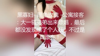 贫乳媳妇被草的阴唇充血