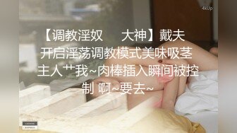 【饥渴淫妻轻坦模式】爆奶肥臀『学姐嫩嫩』与老公居家做爱被颜射 娇喘淫语 极品丰臀适合后入 (1)