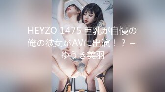 上海富商PUA胖叔叔微撩有男友的中韓混血嬌小美女酒店開房啪啪啪 無套內射留下滾燙的精液 1080P高清原版