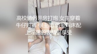 丝袜高跟露脸大奶子骚屁股极品人妻的诱惑，揉奶玩逼让小哥各种体位蹂躏抽插，表情好骚浪叫呻吟不止不要错过