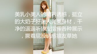 走路带风的超美翘臀少妇！极品翘臀美腿，【捡尸迷奸】几个男人使劲吃奶力气轮流操她，痉挛发抖惨叫声不断