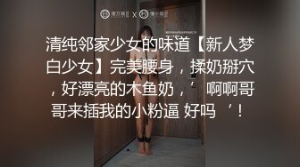 良家大胸小少妇，一对大白兔完美，连干两炮相拥入眠，聊天调情情深意切的野鸳鸯