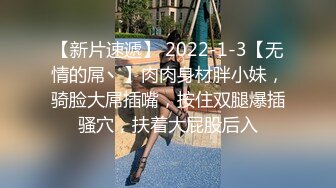 ♈从女神到小母狗♈00后小妹妹〖芋泥啵啵〗被主人束缚调教的白丝女仆 深喉口爱 小穴被大肉棒尽情蹂躏！