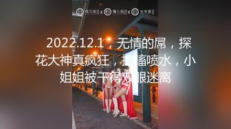 STP17477 晚上出去遛狗也能泡个贵妇气质小妞 带回去来一炮爽下 狗狗一旁观战