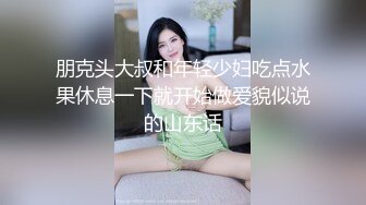 双马尾萝莉萌妹卡哇伊清纯萝莉学生妹 蜜桃臀+双马尾=小母狗，调教粉嫩可爱小菊花三洞齐开，蒙眼无套虐操 叫床好听