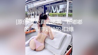 【完美露脸十个眼镜九个骚】❤️小姐姐性爱甄选 后入丰臀 深喉跪舔 最新收录全新泄密眼镜（2）