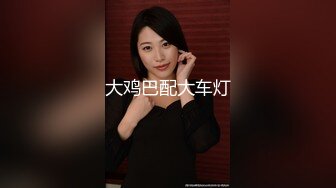 女神泄密！万人在线关注OF极品乳神【冲田杏梨】最新福利，豪乳大肥臀，都认识不多介绍了 (2)