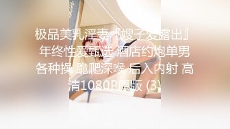 YC212美妆店jk小姐姐弯腰选商品！透心凉CD粉内！