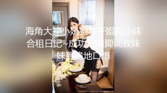 办公楼女厕全景偷拍 几个BB粉嫩的美女职员嘘嘘