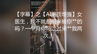 【全網精品福利】✨【中字劇情】小屄太嫩了Onlyfans華人嫩妹『vlog_eva』『eva伊娃』被街頭攝影師釣魚約拍 JK裝差點被無套內射～稀缺資源值得收藏