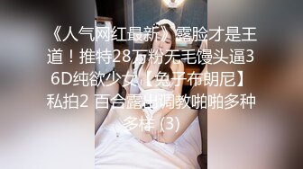 【B哥探花秀】丝袜控眼镜大哥最爱美艳小少妇，手撕丝袜必不可少，开玩笑要用打火机点阴毛，高清源码录制