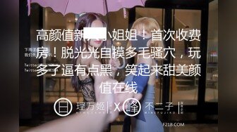 ❤️网红瓜曝光，抖音二次元卡哇伊高颜美少女【小九酱】隐私泄密，美鲍美菊道具紫薇，撸点很高