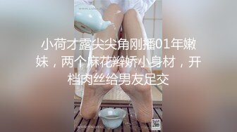 [私密大保健]推油小哥突然插入 美少妇声音甜美 “干嘛，不可以，啊啊啊”