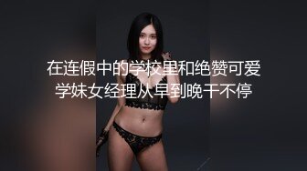 STP32098 天美传媒 TMG139 尾随迷奸黑丝OL少妇 董悦悦