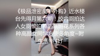 清纯反差骚学妹〖ssrpeach〗❤️性感圣诞小可爱，绝世白虎美穴，白白嫩嫩奶油肌肤又纯又欲，翘起蜜桃小翘臀被深深后入