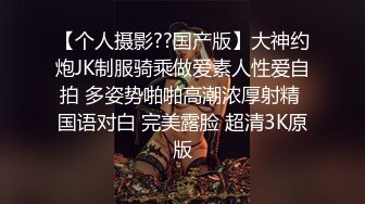 魔都不愿意结婚的渔网小姐姐