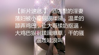 《熟女控必备绝版重磅》优酷广场舞露脸肥臀老阿姨【莉儿】订制私拍~全裸各种透视情趣装扭臀晃腰挑逗