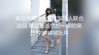 MDX-0182_後媽偷吃女兒男友_慾求不滿幹到噴水官网-蜜苏（蜜桃苏艾文）